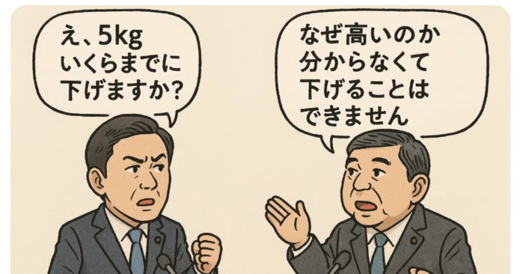 messageImage_1749393288865