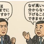 messageImage_1749393288865