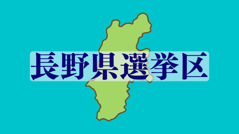 農林水産委員会のコピー (1)