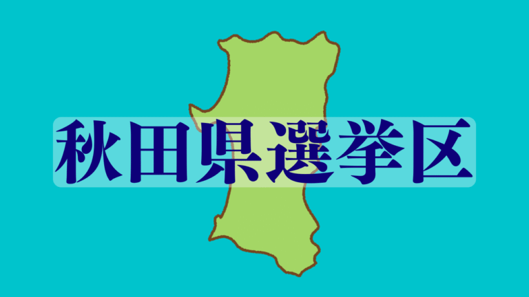 農林水産委員会のコピー (3)