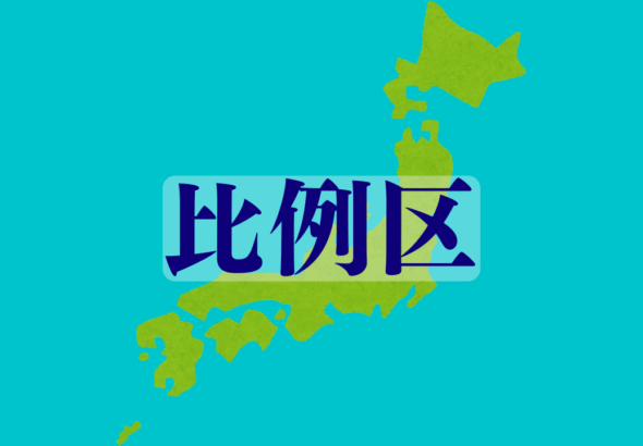 農林水産委員会のコピー (6)