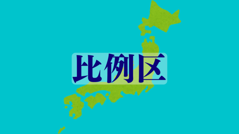 農林水産委員会のコピー (6)