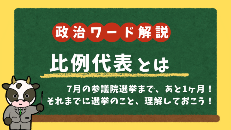農林水産委員会のコピー (9)